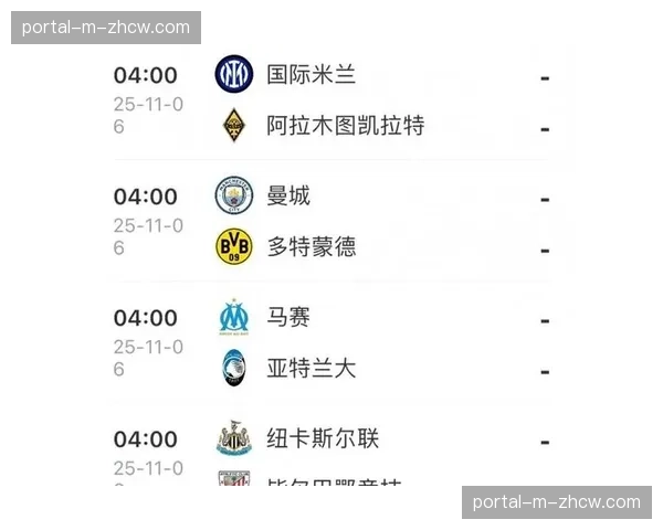 数据前瞻：拜仁与皇马，欧冠历史交锋记录一览